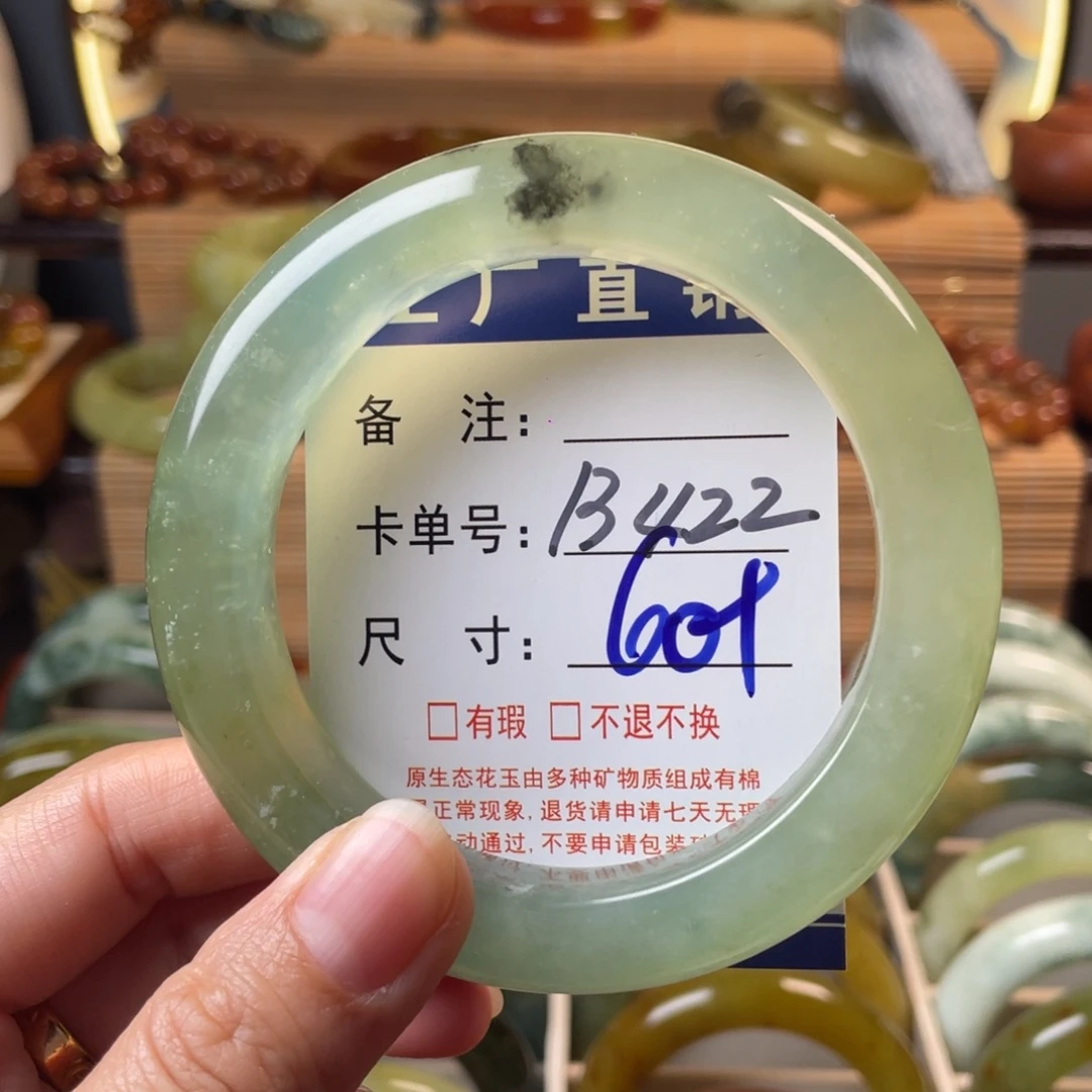 蛇纹石玉未镶嵌手链