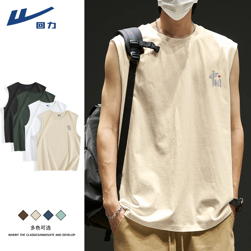 回力宽松背心男夏季纯棉健身运动坎肩打底衫白色潮牌薄款无袖T恤