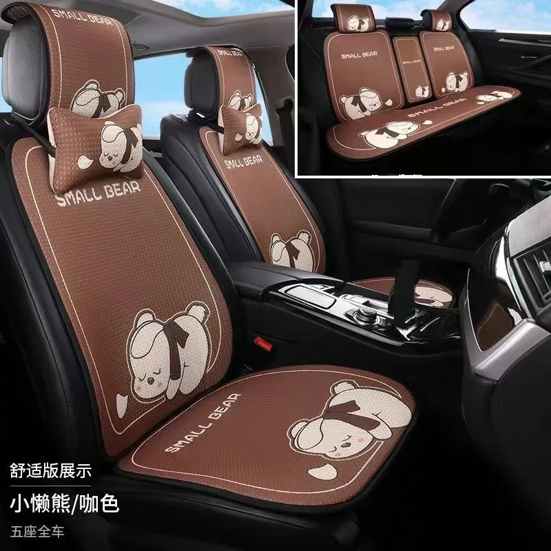 卡通汽车坐垫四季通用透气防滑座椅垫车内用品