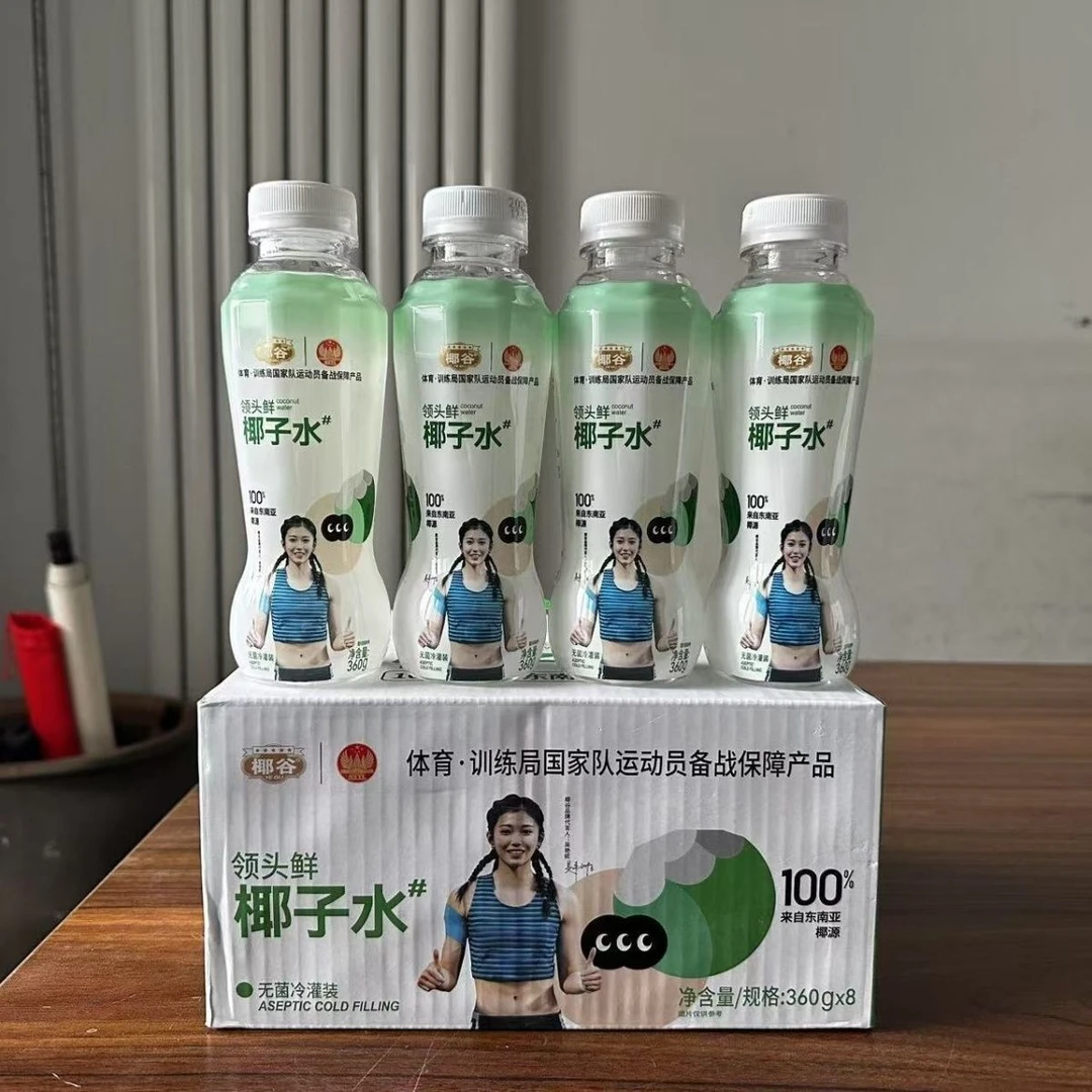 新鲜椰子水整箱装椰源夏季饮料补充电解质