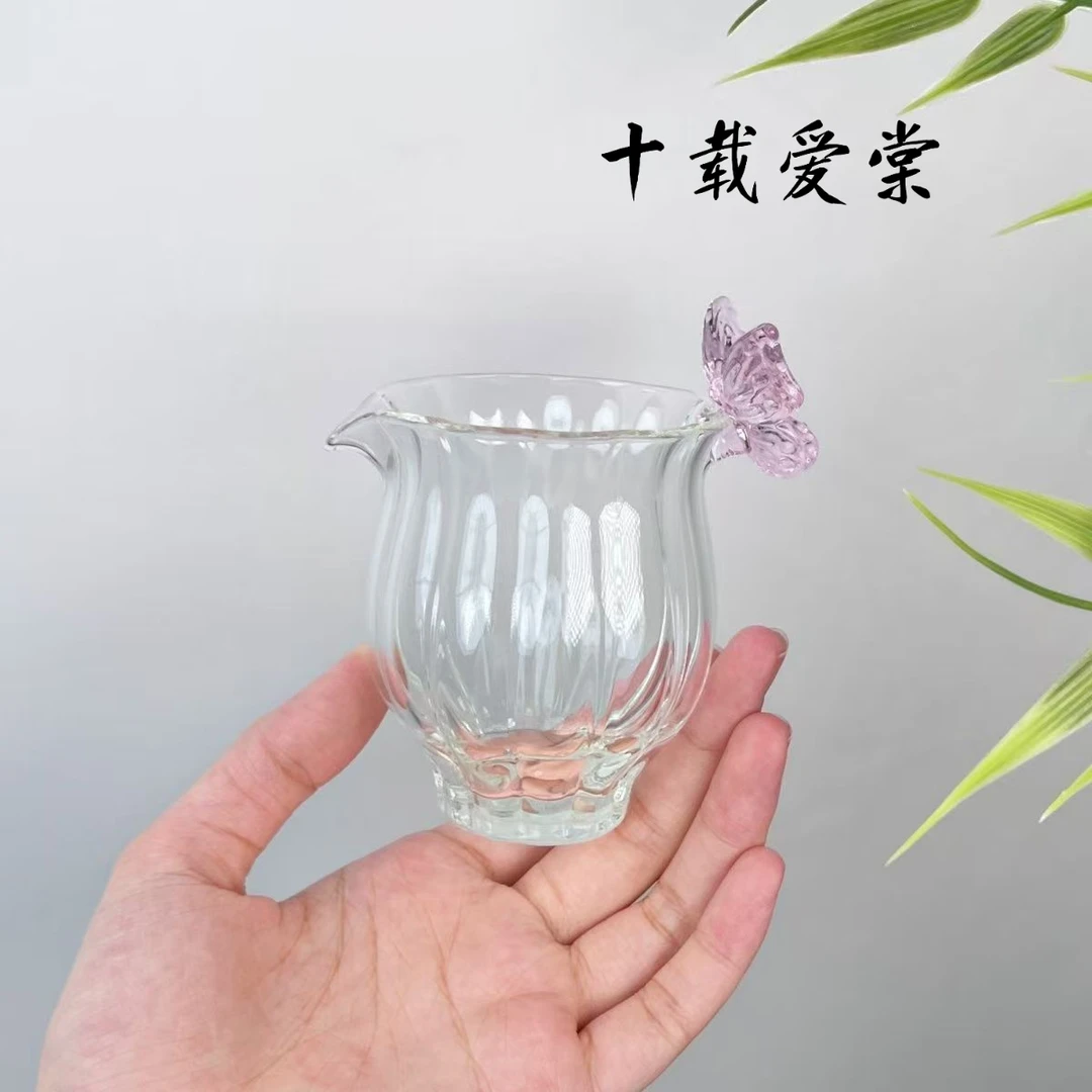 十载爱棠粉蝶玻璃公道杯耐热玻璃公杯茶具家用茶室精致茶海分茶器