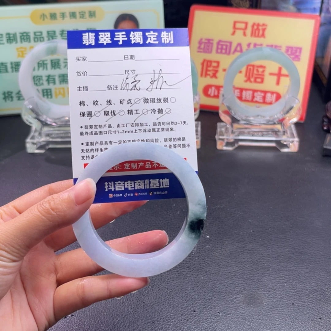 【闪购商品】未镶嵌手镯定制翡翠总****?