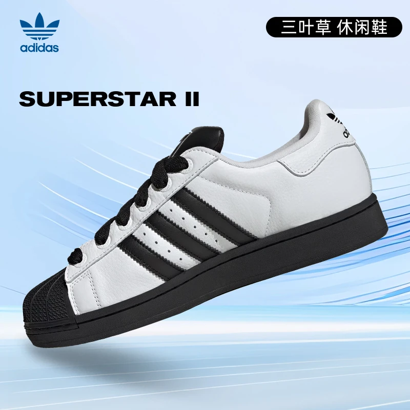 【流光风】adidas阿迪达斯三叶草男女鞋贝壳头运动鞋休闲鞋KK4473