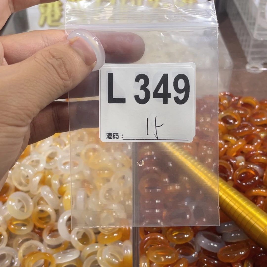 未镶嵌戒指玛瑙/玉髓349