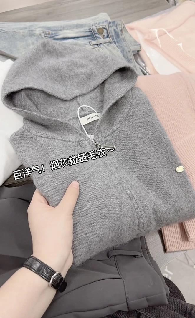 米蓝家名殿！巨洋气～简约纯色烟灰拉链帽子衫开衫外套8306