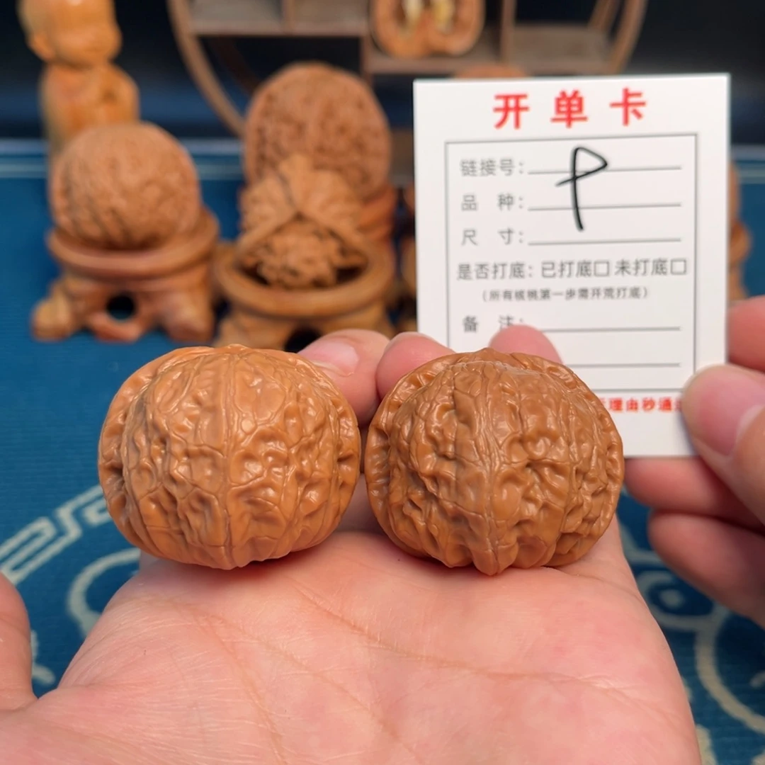 吊坠文玩核桃乾隆磨36尺