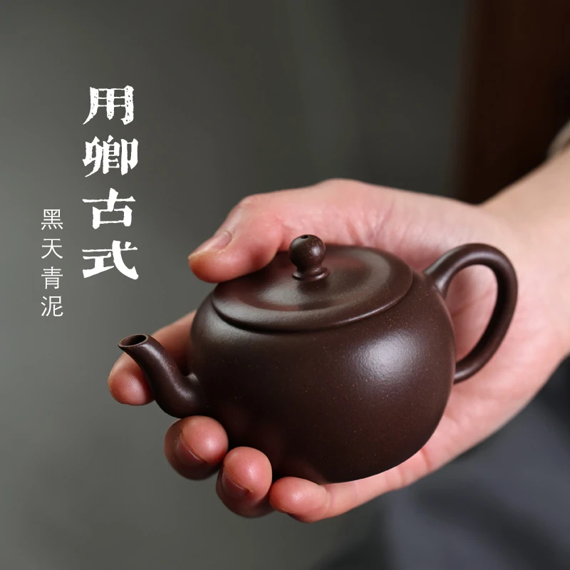 涤壶澄心[陈用卿古式]约120毫升黑天青泥宜兴原矿紫砂茶壶