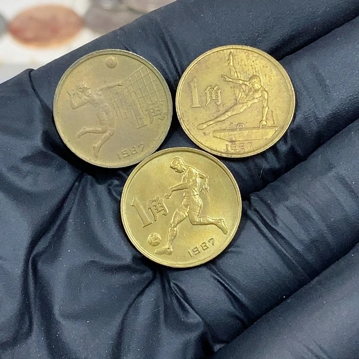 铜六运会纪念币一套
