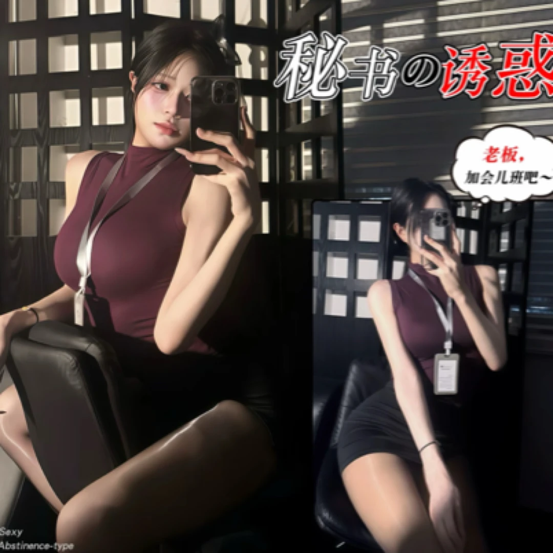 ［云逸］性感风韩版简约通勤时尚套装紧身短袖包臀夏季睡裙