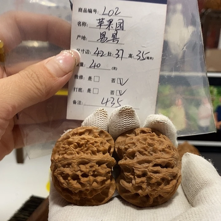 文玩核桃吊坠苹果园，42.L02