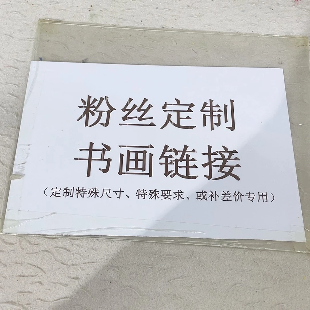 国画手绘画绘画作品