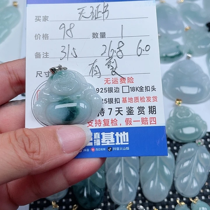 翡翠银S925镶嵌颈饰天然翡翠吊坠