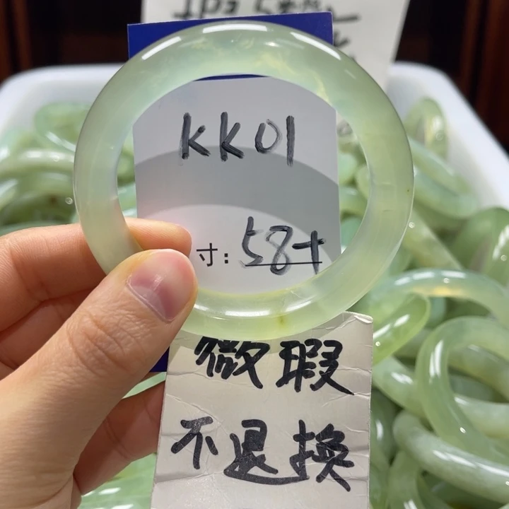 岫玉未镶嵌手镯手镯