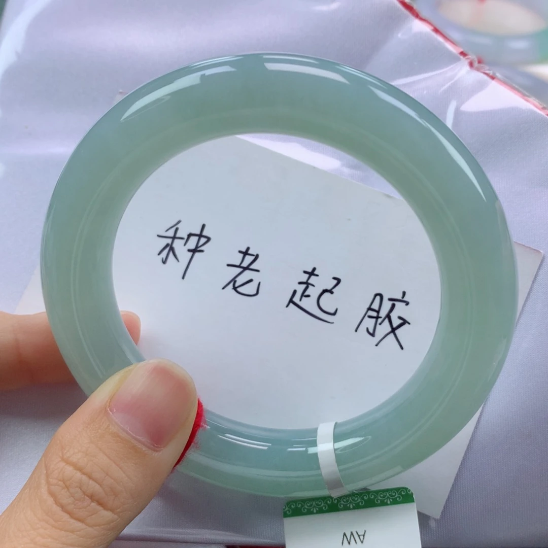 未镶嵌手镯翡翠缅甸天然翡翠A货56圆