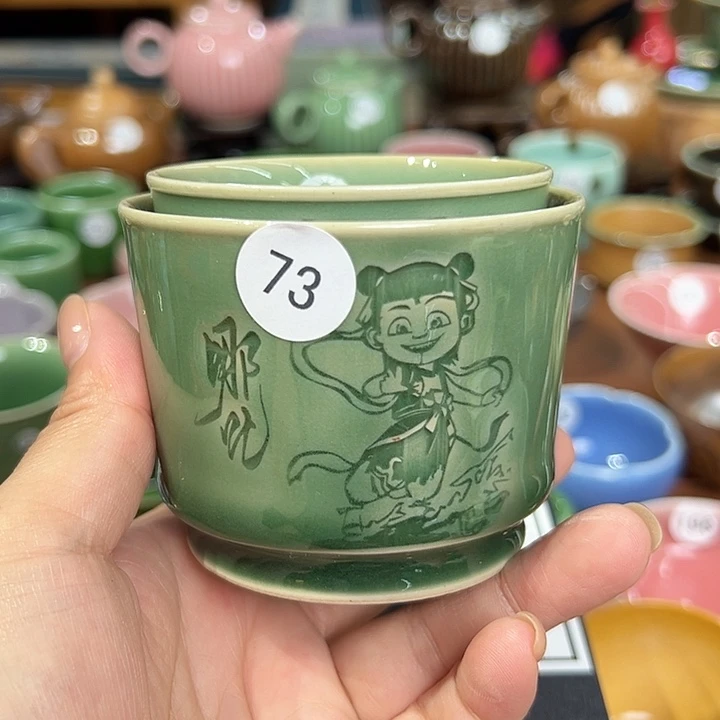 小*杨龙泉敬悦青瓷品茗杯