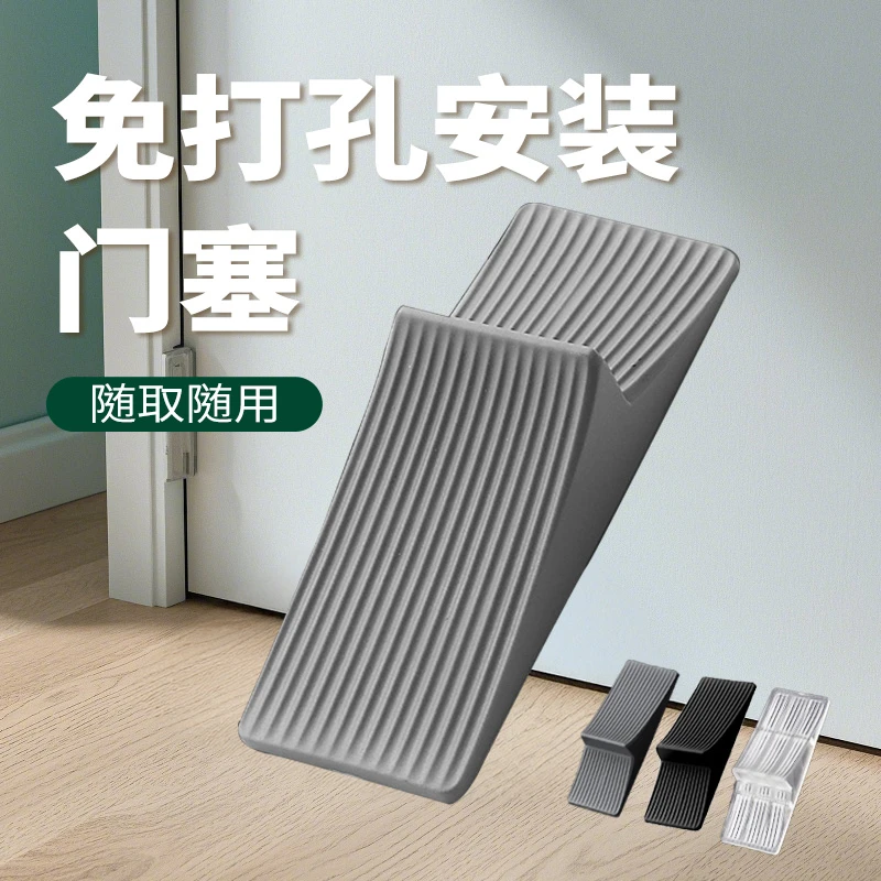 新款门后静音防撞创意挡防风阻门器门吸卡门固定门阻加高门楔子