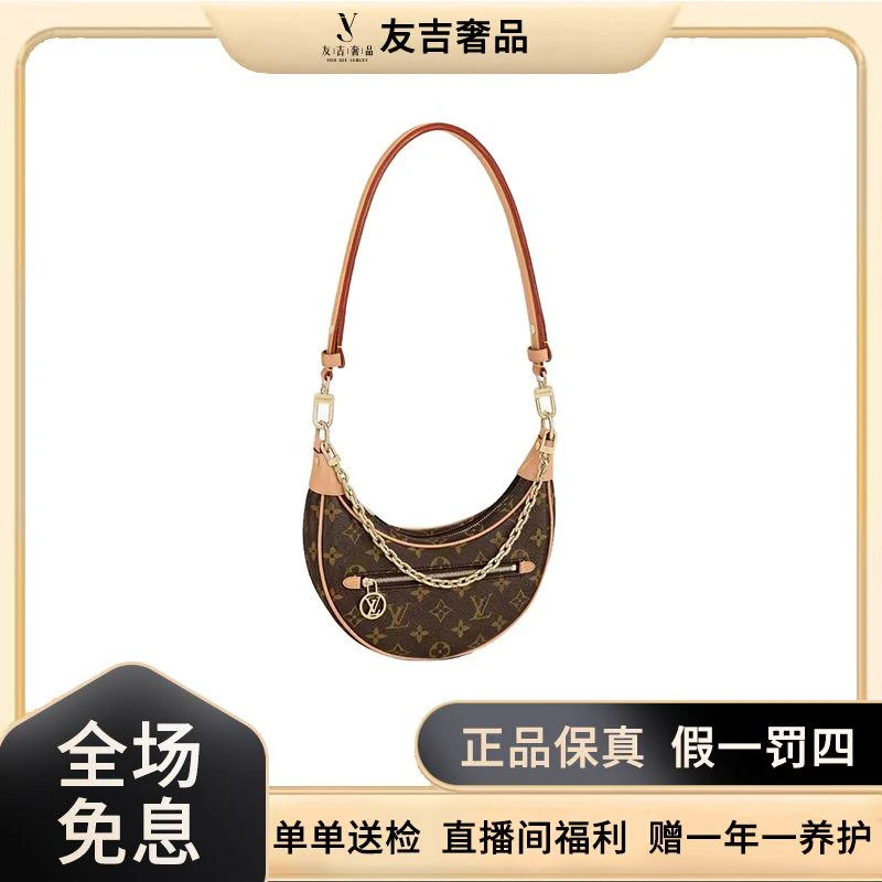 未使用 LouisVuitton/路易威登 LOOP经典月亮豌豆单肩斜挎包