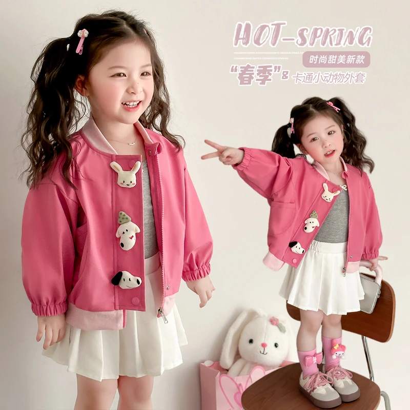 女小童卡通印花外套2025春季女宝宝棒球上衣长袖春装可爱夹克外套