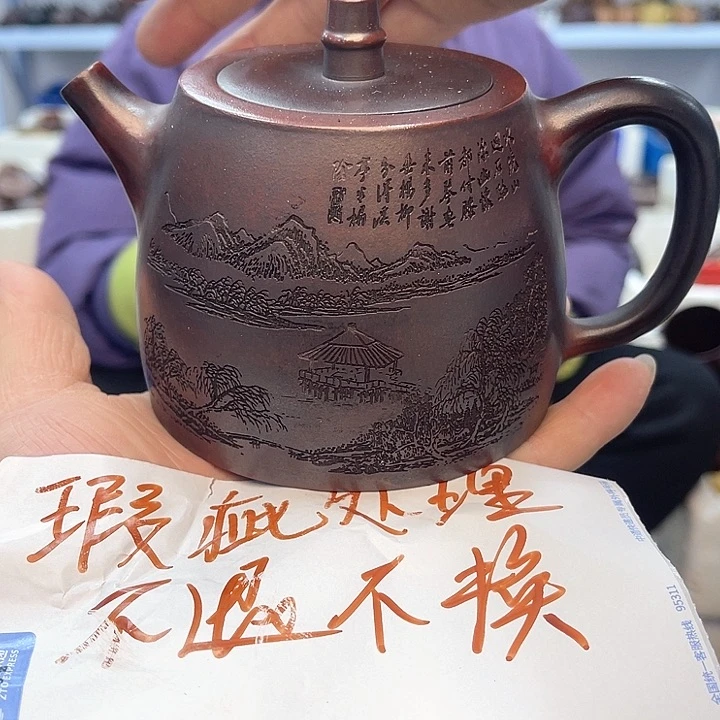 紫砂茶壶宜兴紫砂壶瑕疵