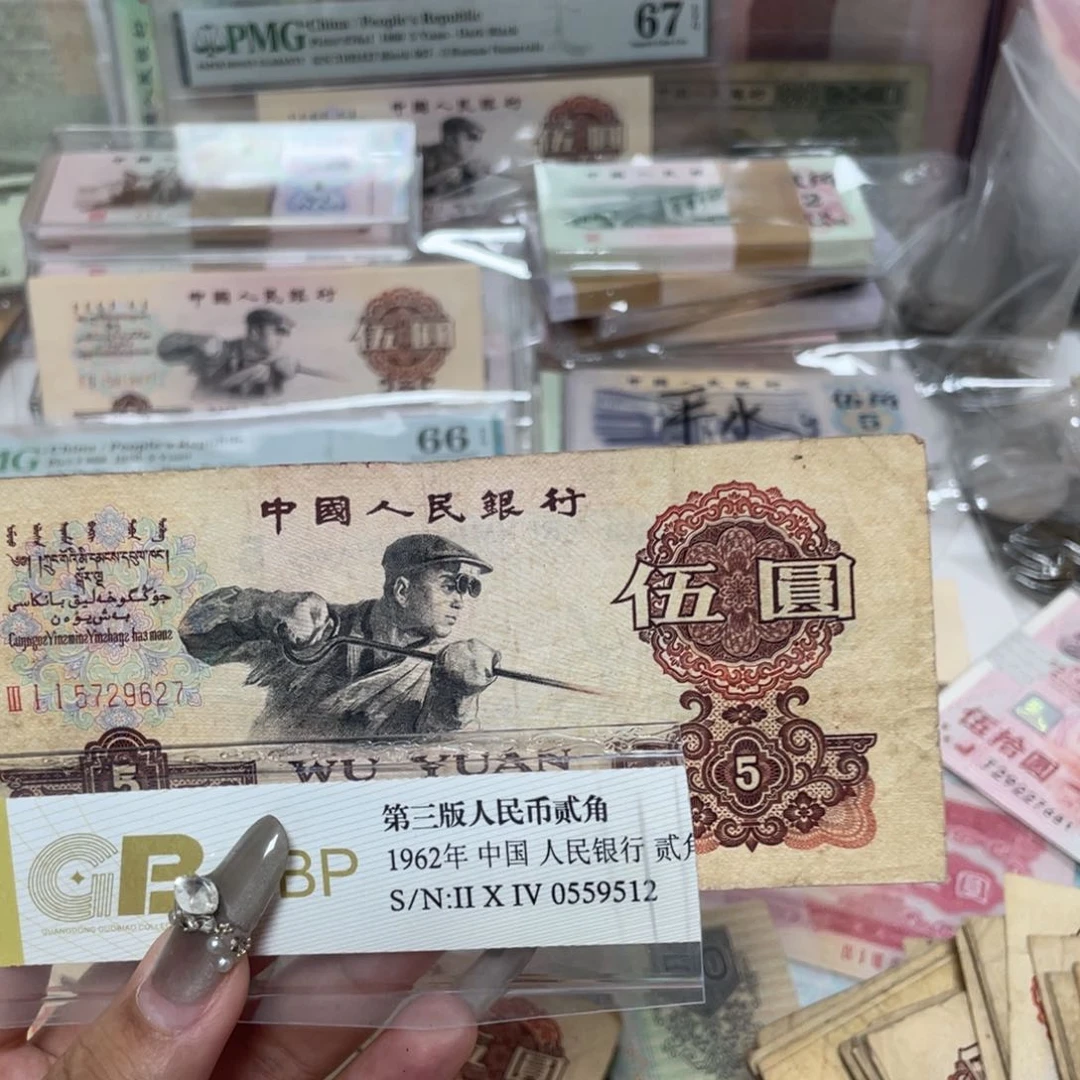 ?***?炼钢一张旧的保真