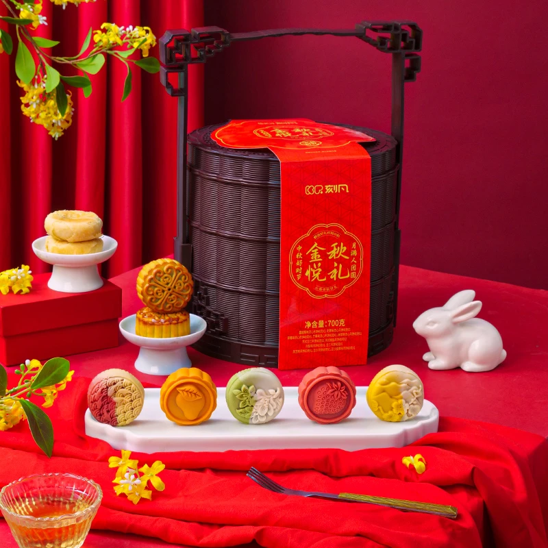 刻凡高档三层金秋悦礼提篮中秋月饼礼盒700g/盒节日礼盒