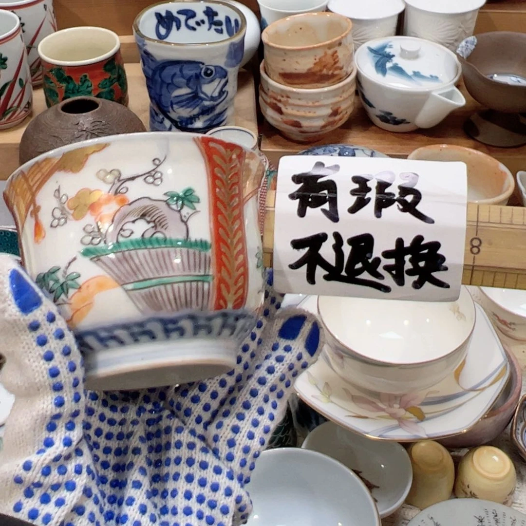 紫砂茶案感谢您对