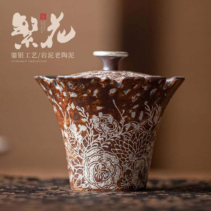 古晟 手工老岩泥繁花二才花口盖碗复古纯手工中式鎏银创意
