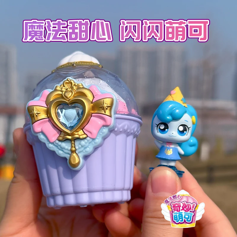奇妙萌可魔法甜心闪闪萌可公仔小女孩公主玩具网红爆款生日礼物6