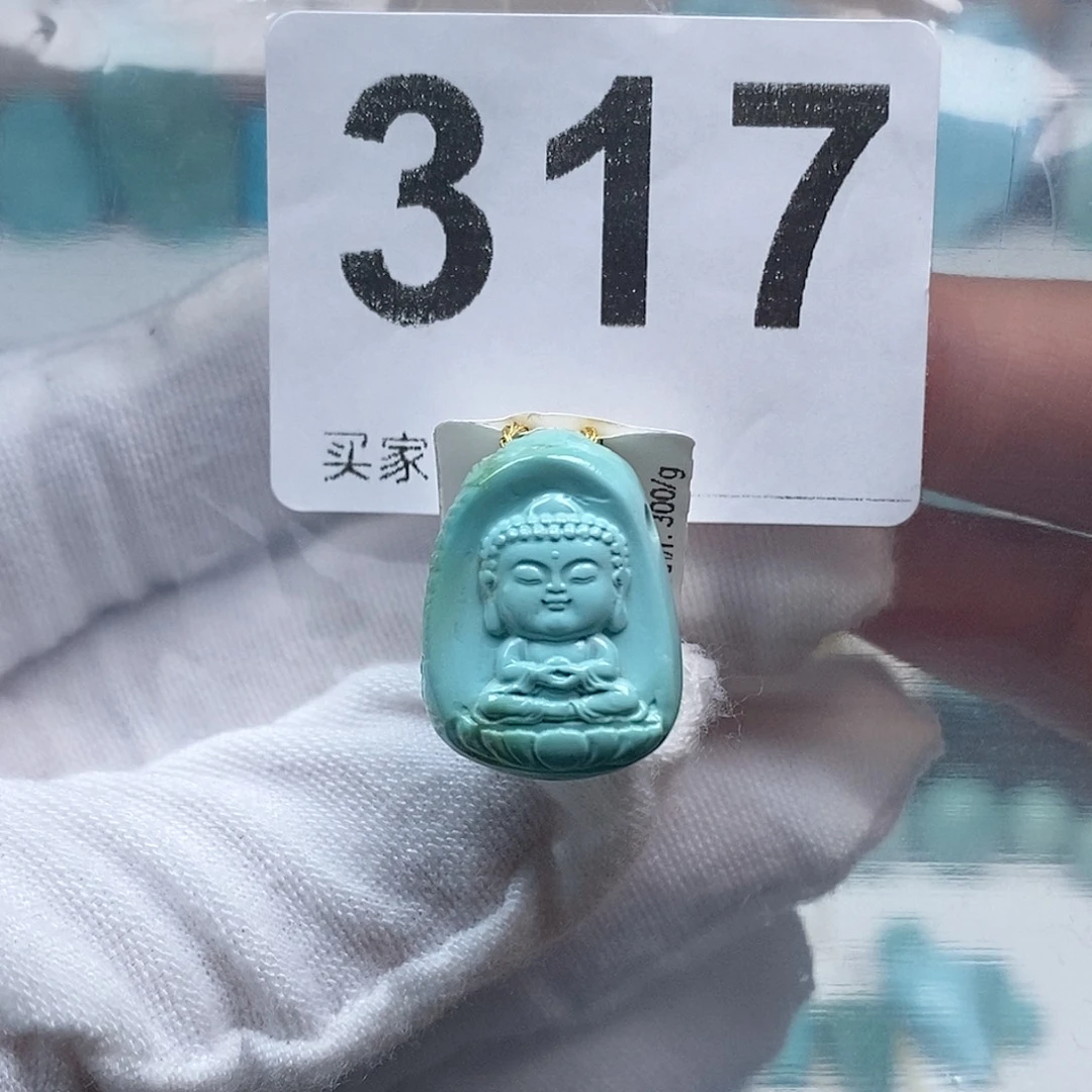 绿松石未镶嵌珠宝半成品