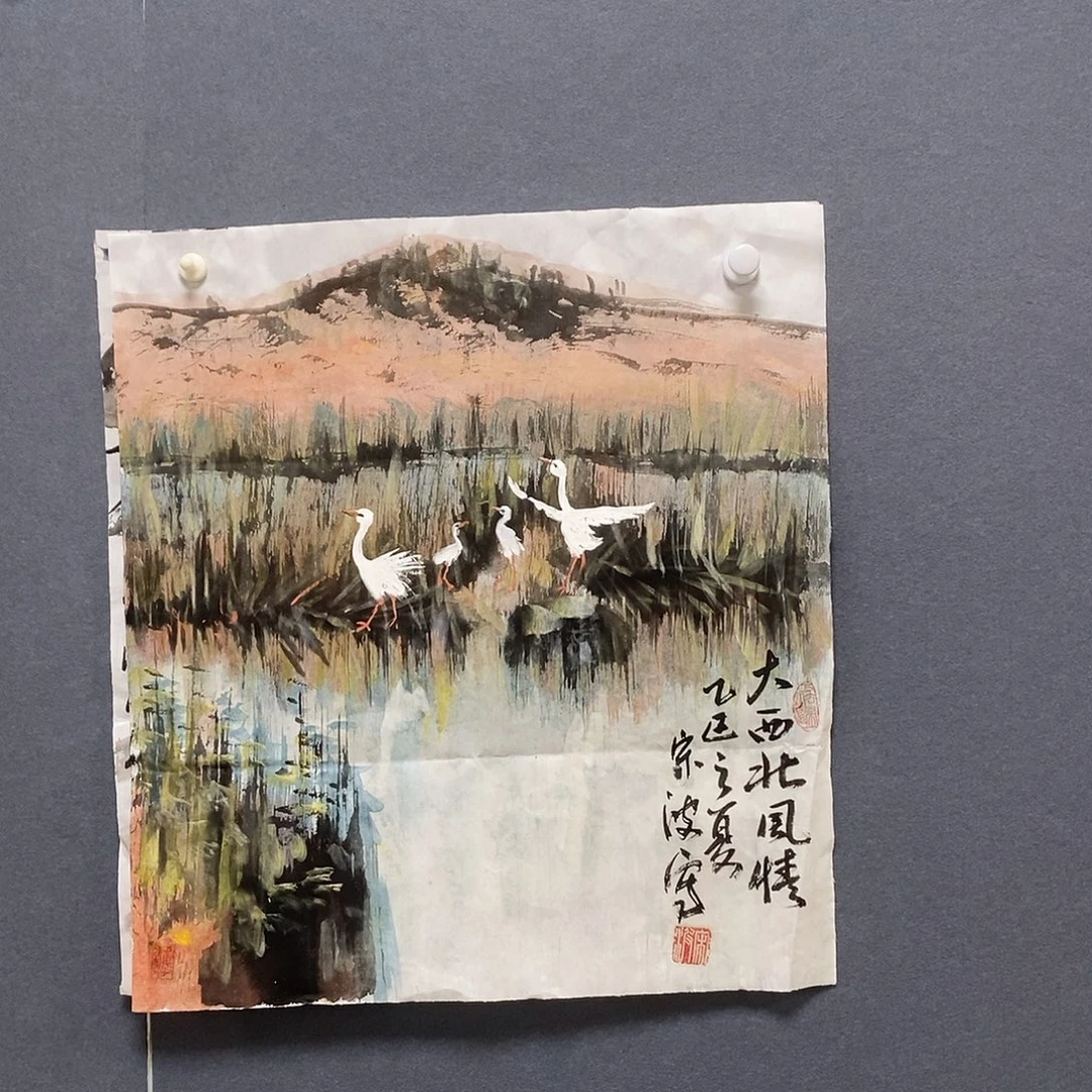 国画宋波50/50手绘画芯