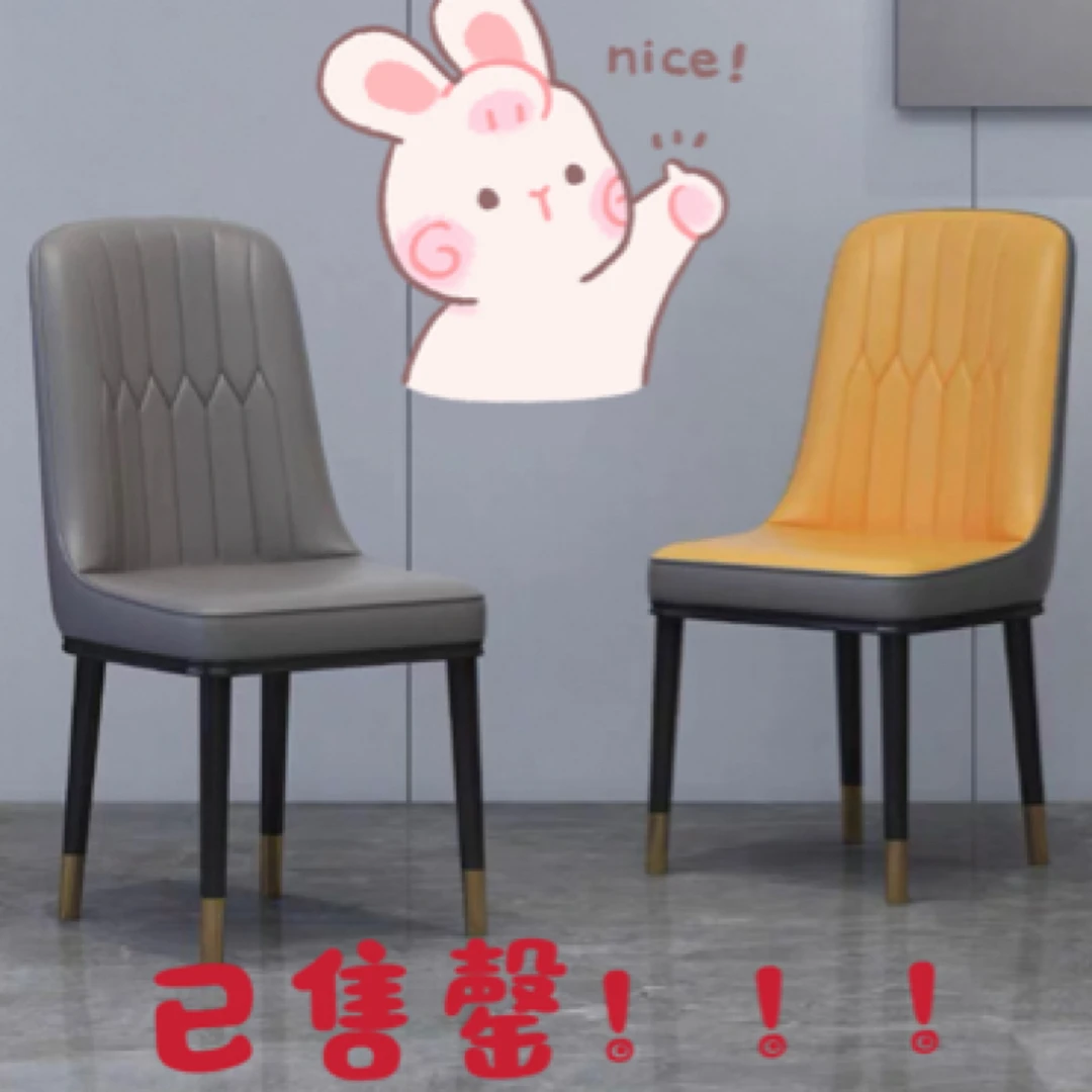 （已售罄）瑶旭家居椅子摇椅休闲椅餐桌椅灰色靠背椅餐厅简约北欧