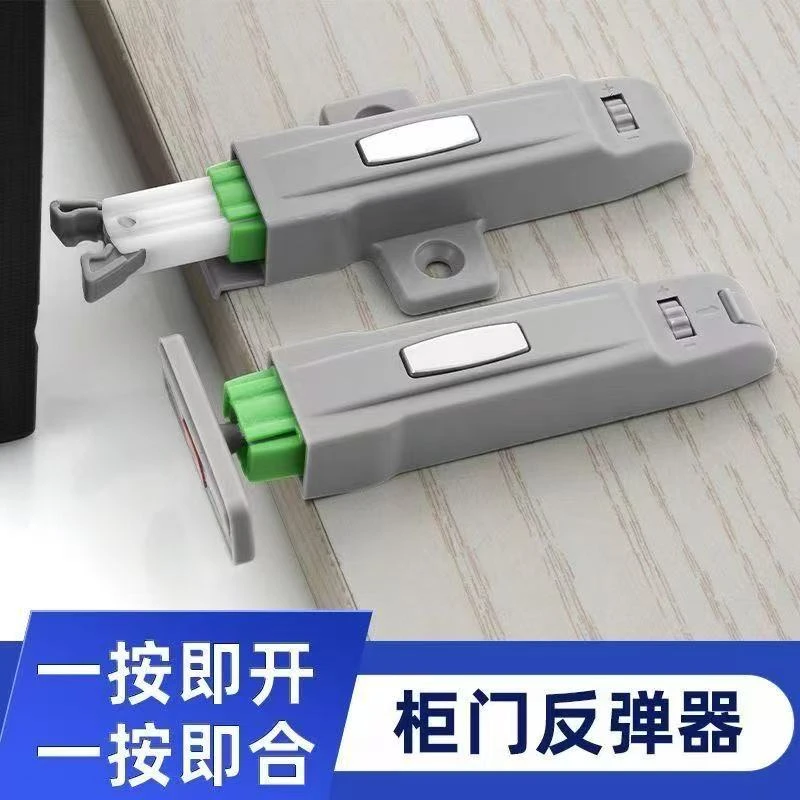 柜门反弹器按弹门碰隐形弹跳器衣柜免拉手自锁按压式自弹开回弹器