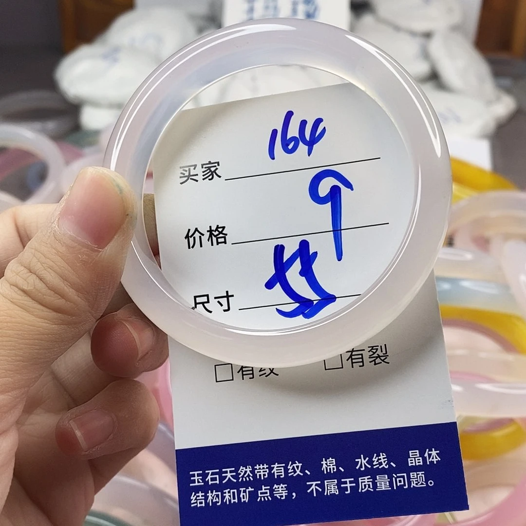手镯玛瑙/玉髓未镶嵌164