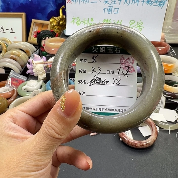 ****石英质玉未镶嵌手镯