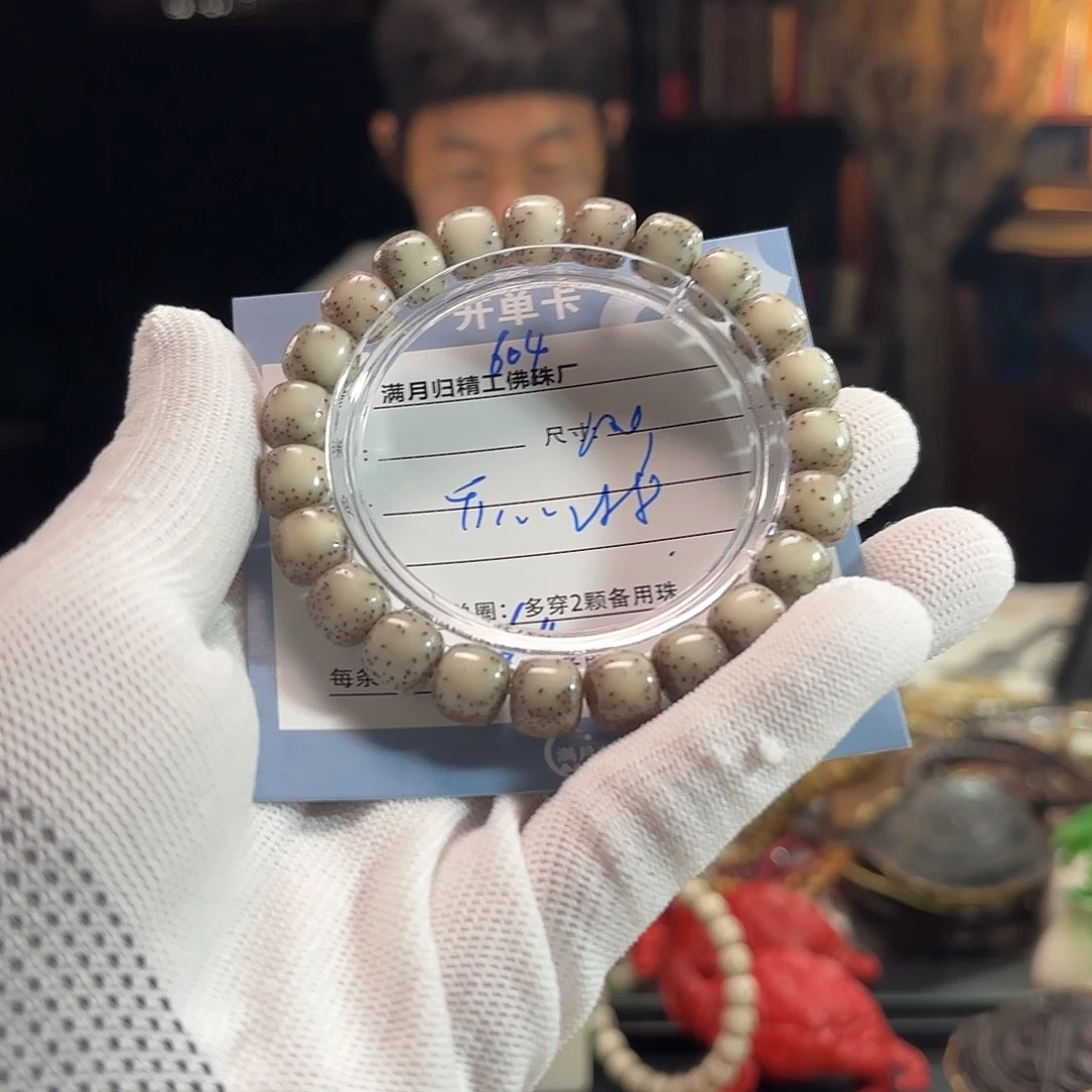 开***心手串星月菩提源头工厂