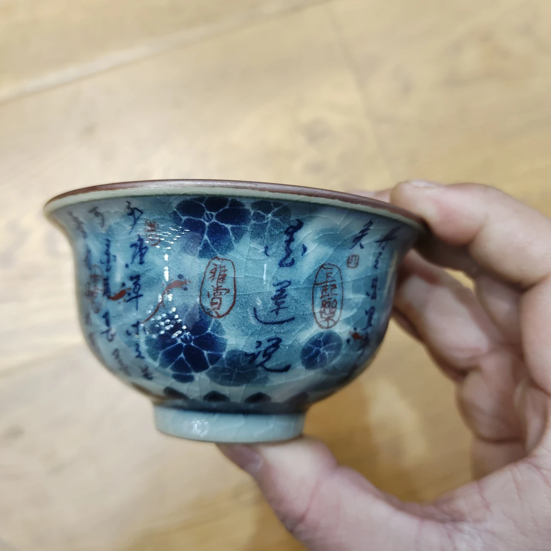 景德镇青花压手杯