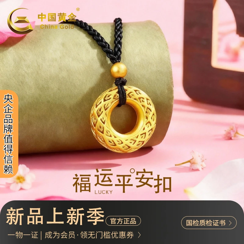 中国黄金 凤羽足金吊坠平安转运珠镂空轻奢珠宝挂坠送爱人礼物