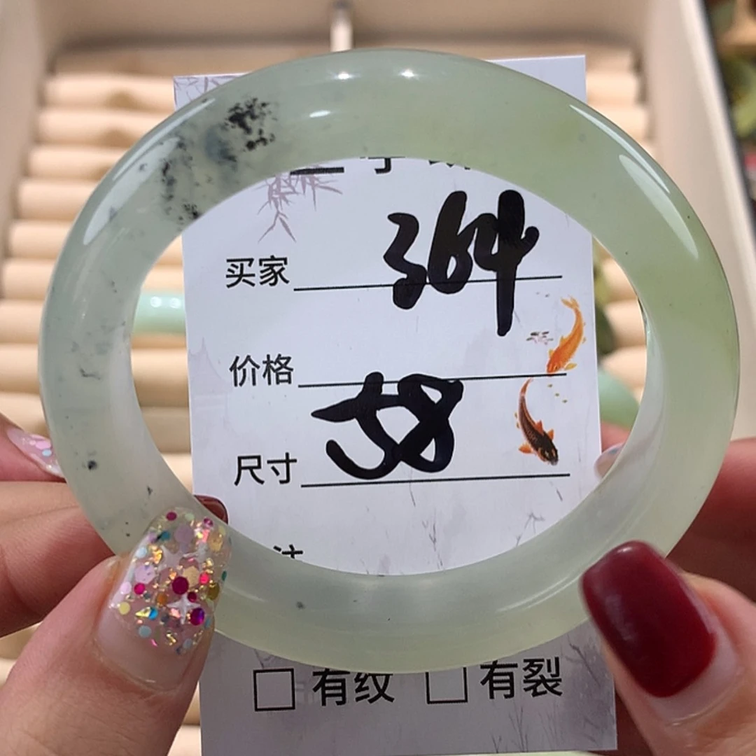 【闪购商品】蛇纹石玉手镯未镶嵌