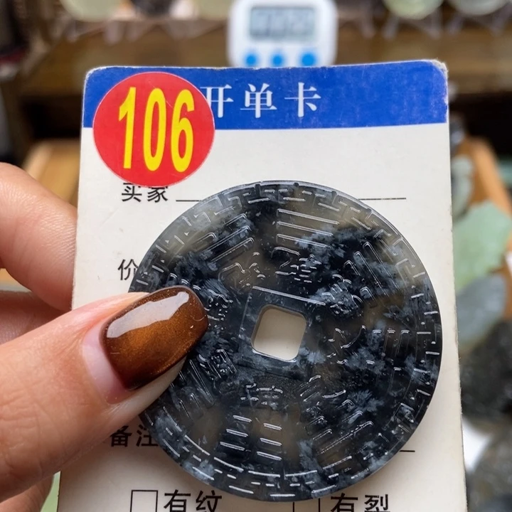 未镶嵌蛇纹石玉挂件亦*