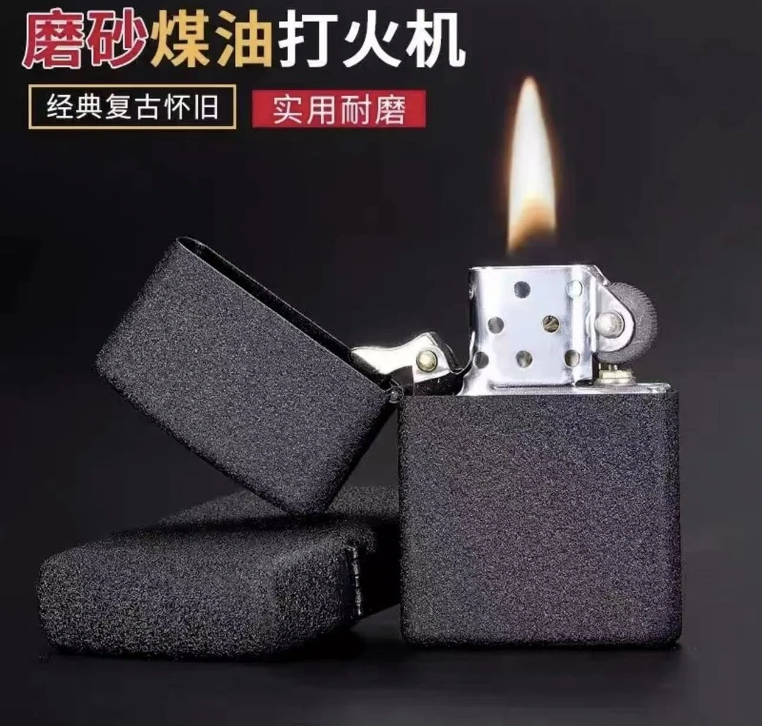 豪华防刮耐磨黑磨砂煤油打火机