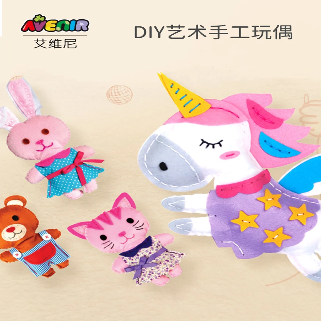 德国-艾维尼DIY手工缝制玩偶+DIY刺绣箍（库存少量）
