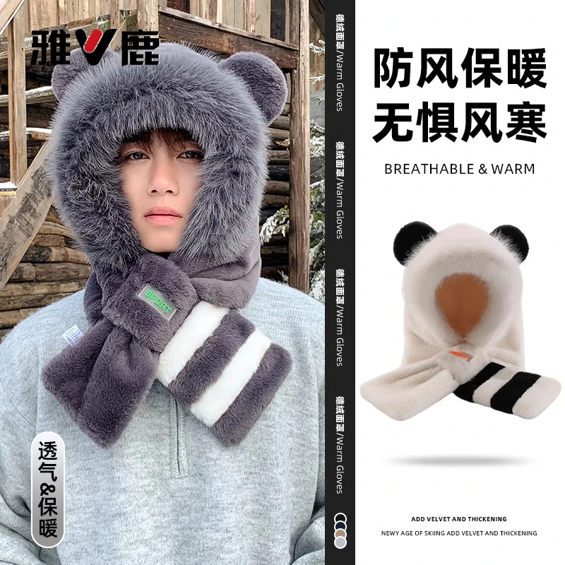 帽子男士秋冬季围巾一体连帽防风防寒加绒厚围脖保暖毛绒三件帽子