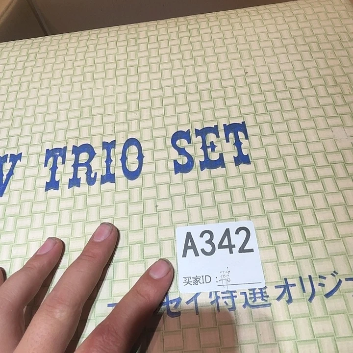 瓷片平****7荟轩不懂瓷器
