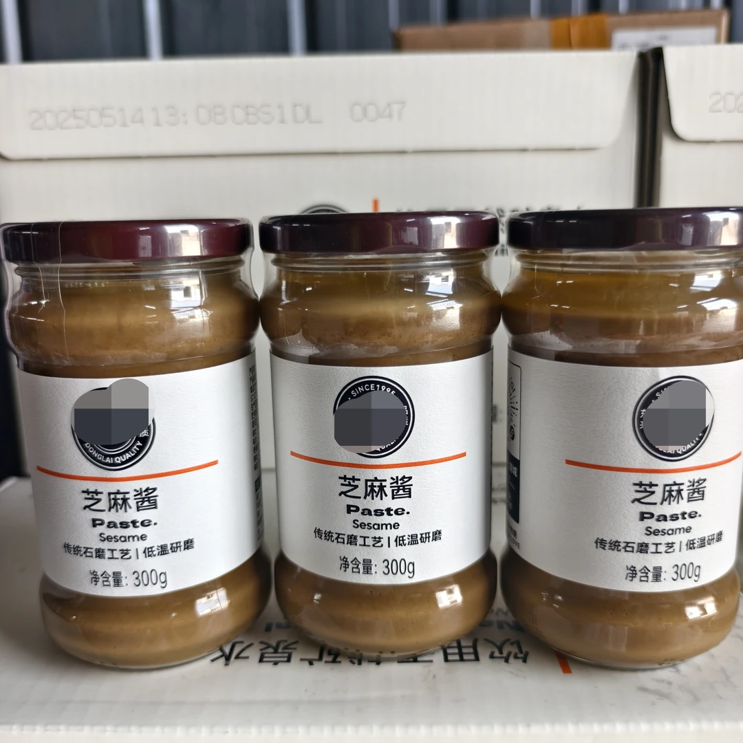 【山西省内次日达满88元顺丰包邮到家】DL东来100%正品芝麻酱