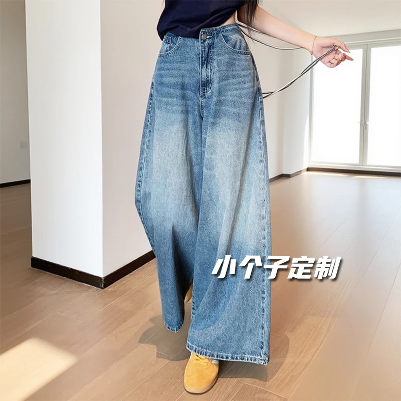 夏季复古做旧高腰阔腿牛仔裤女小个子宽松显瘦直筒裤垂感拖地长裤