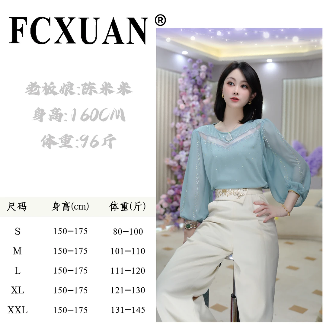 【清仓福利】夏季新款百搭纯色衬衫轻奢高级感碎花 DY5912