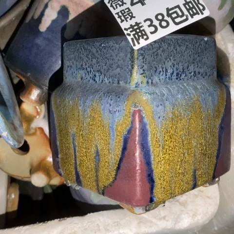 罐4401 微瑕38包邮景德镇陶瓷