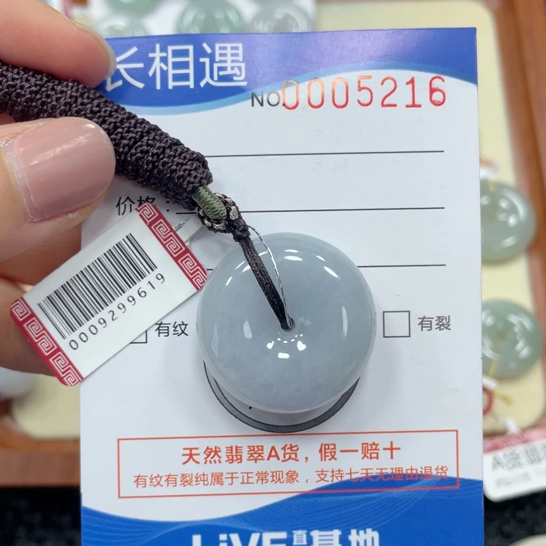 翡翠未镶嵌颈饰翡翠吊坠5216