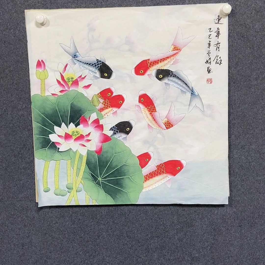 国画四尺斗方工笔九鱼一幅