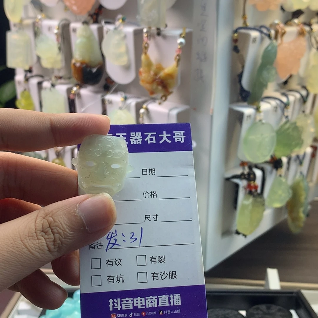 【闪购商品】蛇纹石玉颈饰未镶嵌